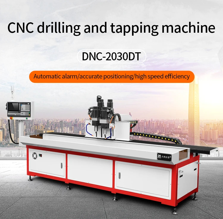 DNC-2030DT Precision Metal Sheet Drill Press For Automotive Industry CNC Drilling Tapping Machine