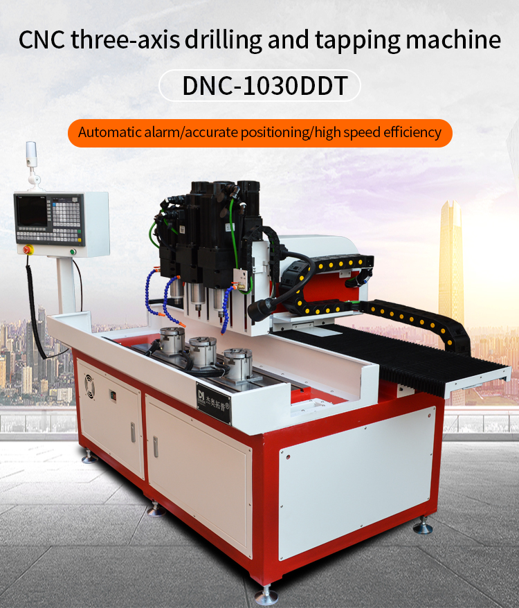 DNC-1030DDT 0.8 meter Steel Aluminium 3 Spindle CNC Drill Press 3 Axis Drilling Tapping Machine