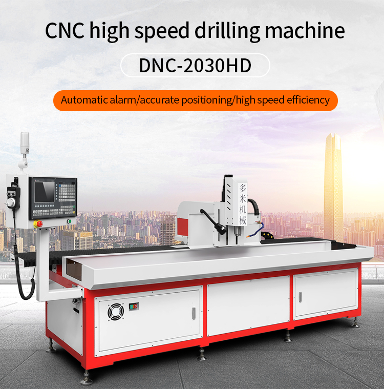 DNC-2030HD Precision Small Micro Hole 0.15mm-4.0mm CNC Steel Copper Sheet Vertical Drilling Machine
