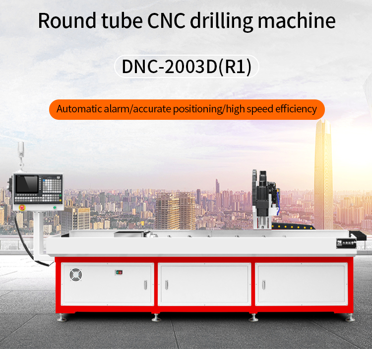 DNC-2003D(R1) Precision Metal Tube Aluminium Steel Copper Pipe 4 Axis CNC Borehole Drilling Machine