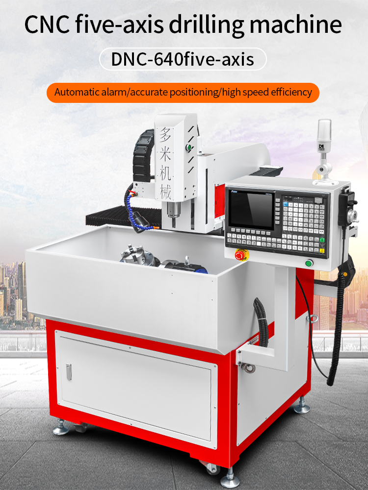 DNC-640DR Five-axis Drilling Tapping CNC Machine Gear Oil Filling Hole Multi-angle Bevel Drilling