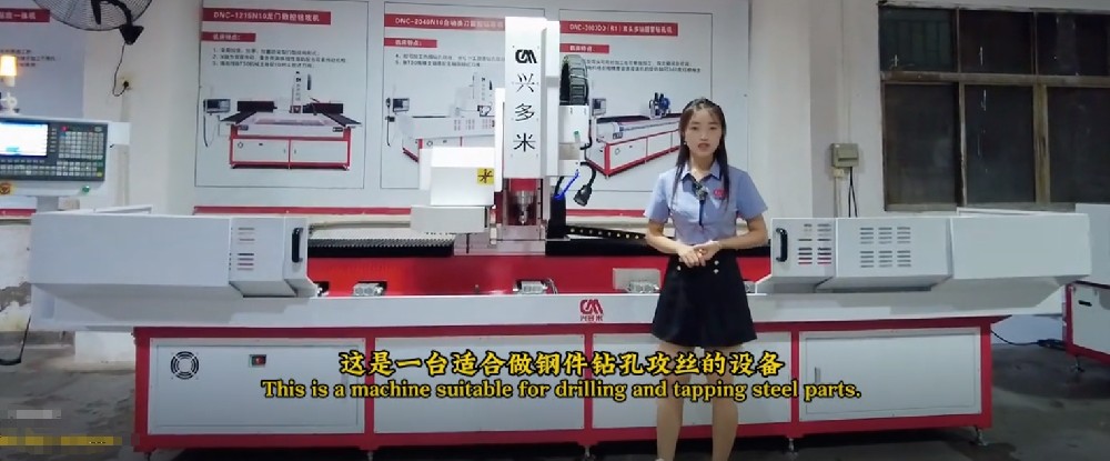 CNC drilling and tapping machine