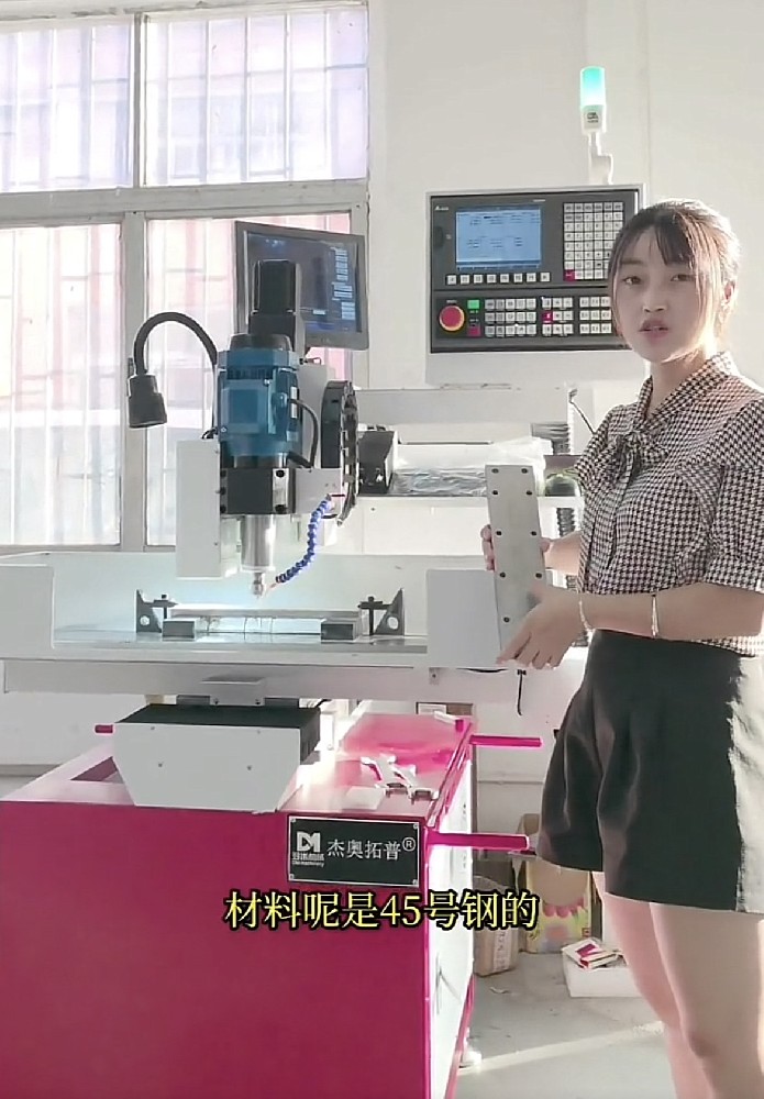Introduction of a CCD visual positioning CNC drilling machine