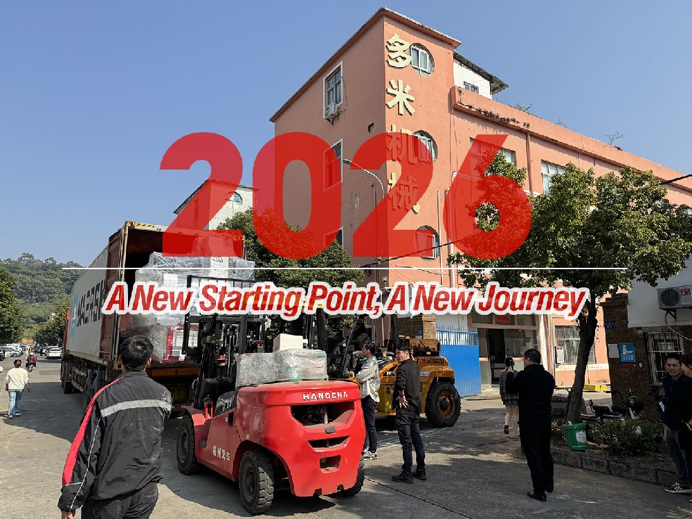 From 2025 to 2026: Product Evolution and Technical Direction at DUOMI CNC